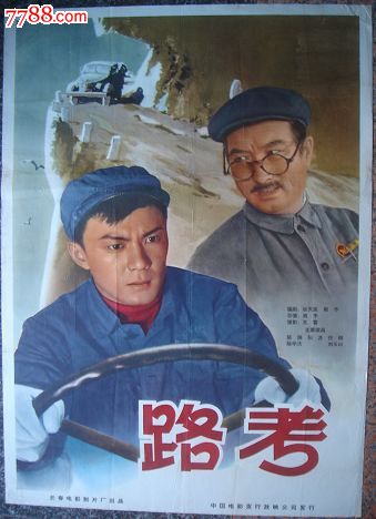 教师资格证学历证书无法核验怎么办